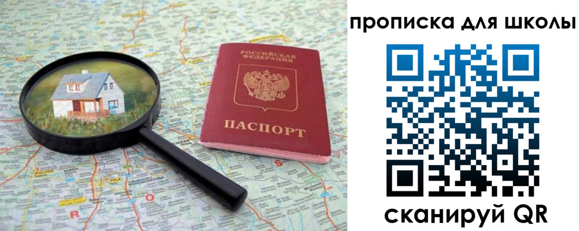 форма 3 в Тынде