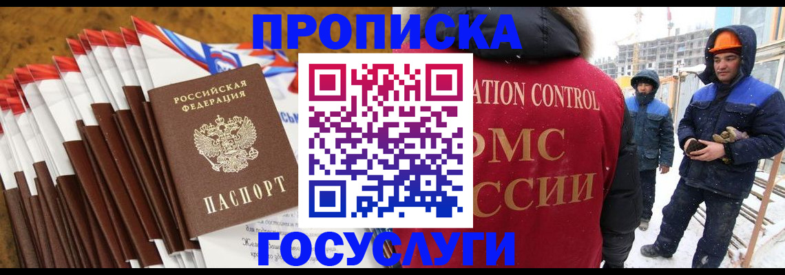 найти адрес прописки в Тынде