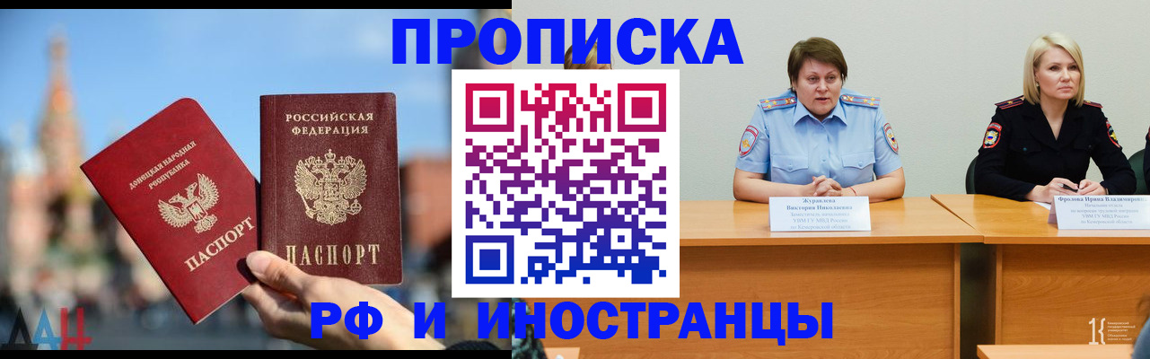 временная регистрация госуслуги в Тынде