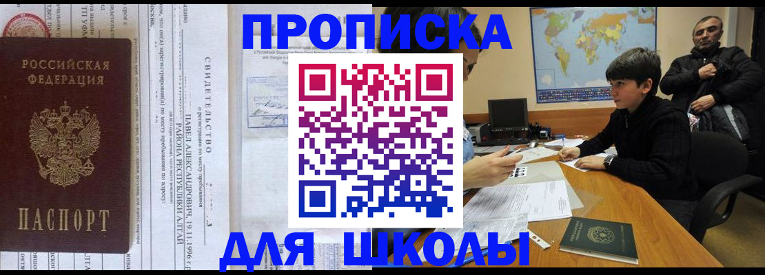 регистрация в Тынде